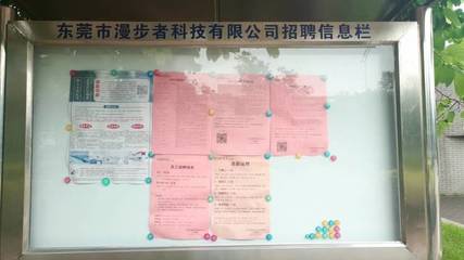 廣東東莞松山湖第二大工廠 漫步者，你用過他們的產品嗎？